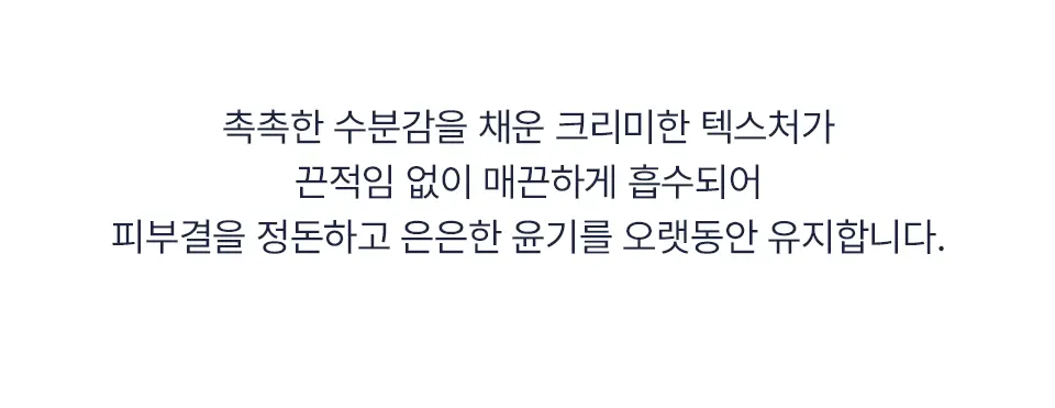 [한정기획/퍼퓸] 어노브 글로우 바디로션 누바닐라/로지아우라 (기획/단품) 상세페이지 22